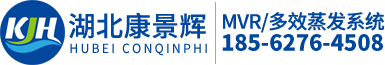 湖北康景辉环境科技有限公司
