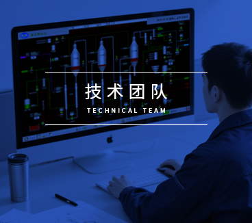 【蒸发系统全场景解决方案矩阵】