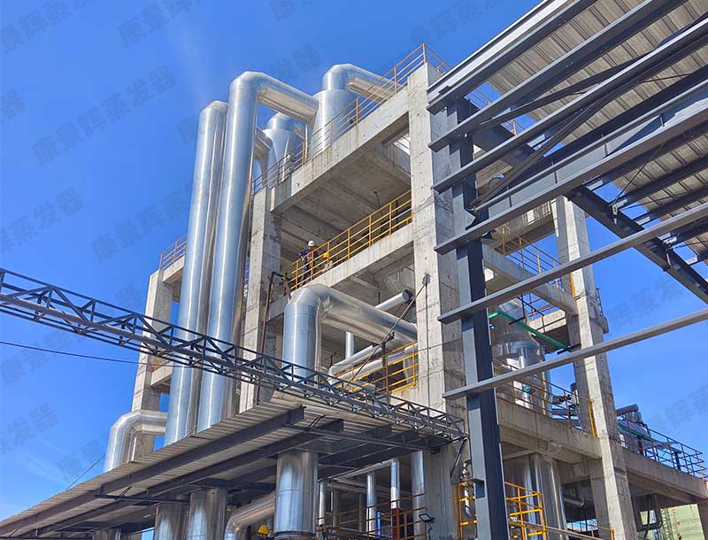 MVR 管式蒸发器