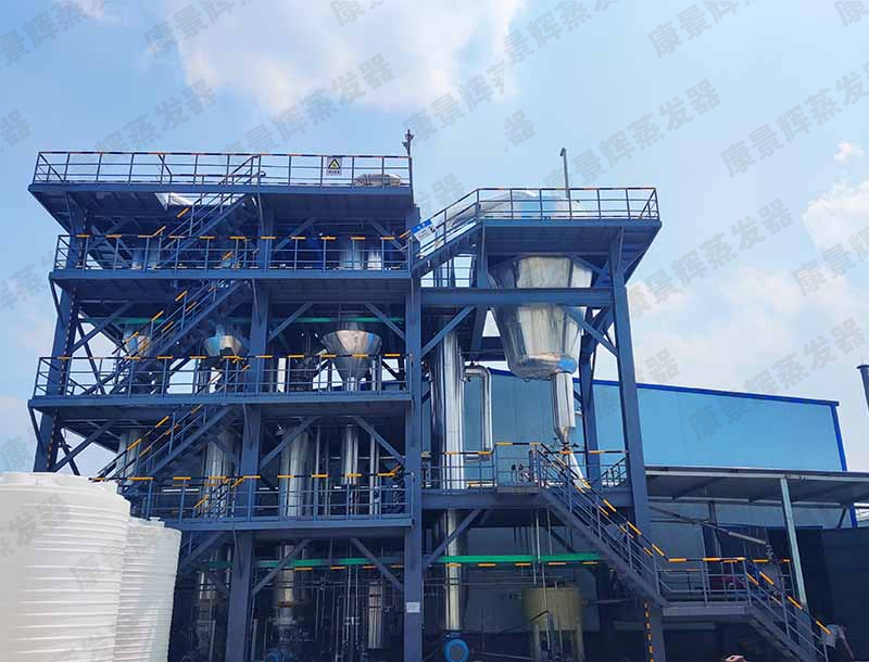 硫酸镍MVR蒸发器-真空结晶器