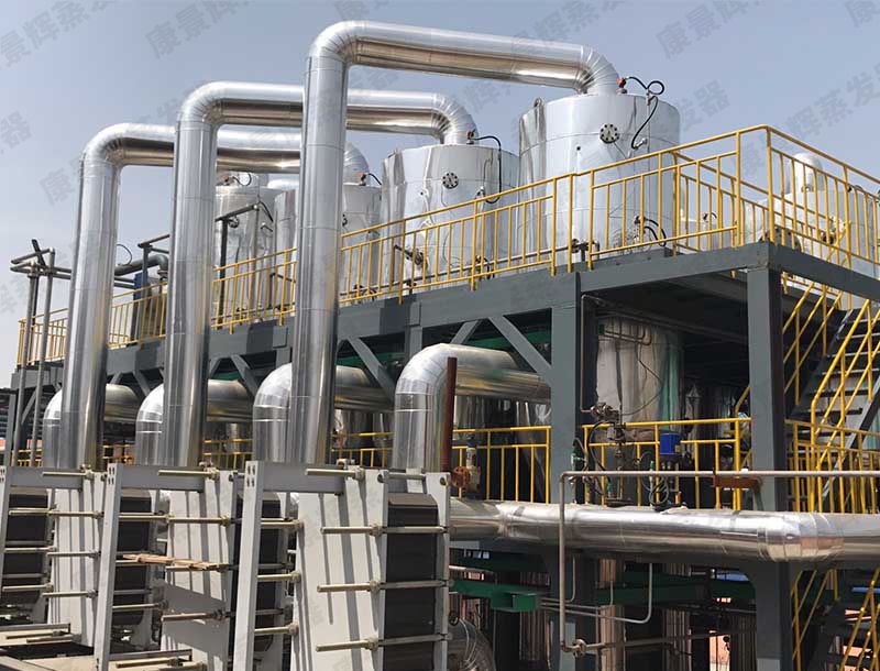 板式强制循环蒸发器