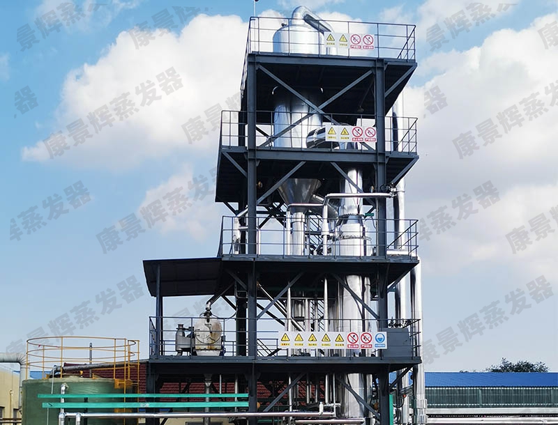 硫酸铜MVR蒸发器